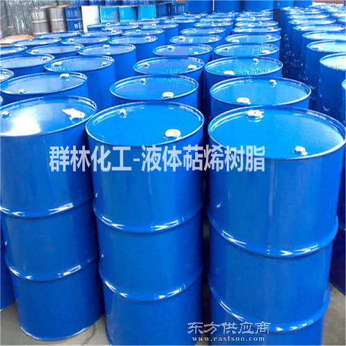 群林实力商家 安徽食品级萜烯树脂专业生产厂家，散装供应优质产品