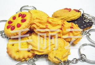 厂价直销仿真食品手机挂件 树脂饼干挂件精选，附价格、厂家与图片