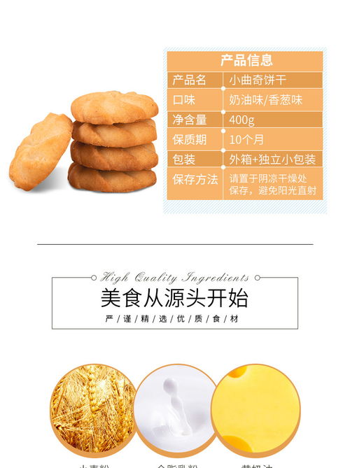海绵格格曲奇饼干 家庭与办公室的甜蜜担当，散装批发更实惠